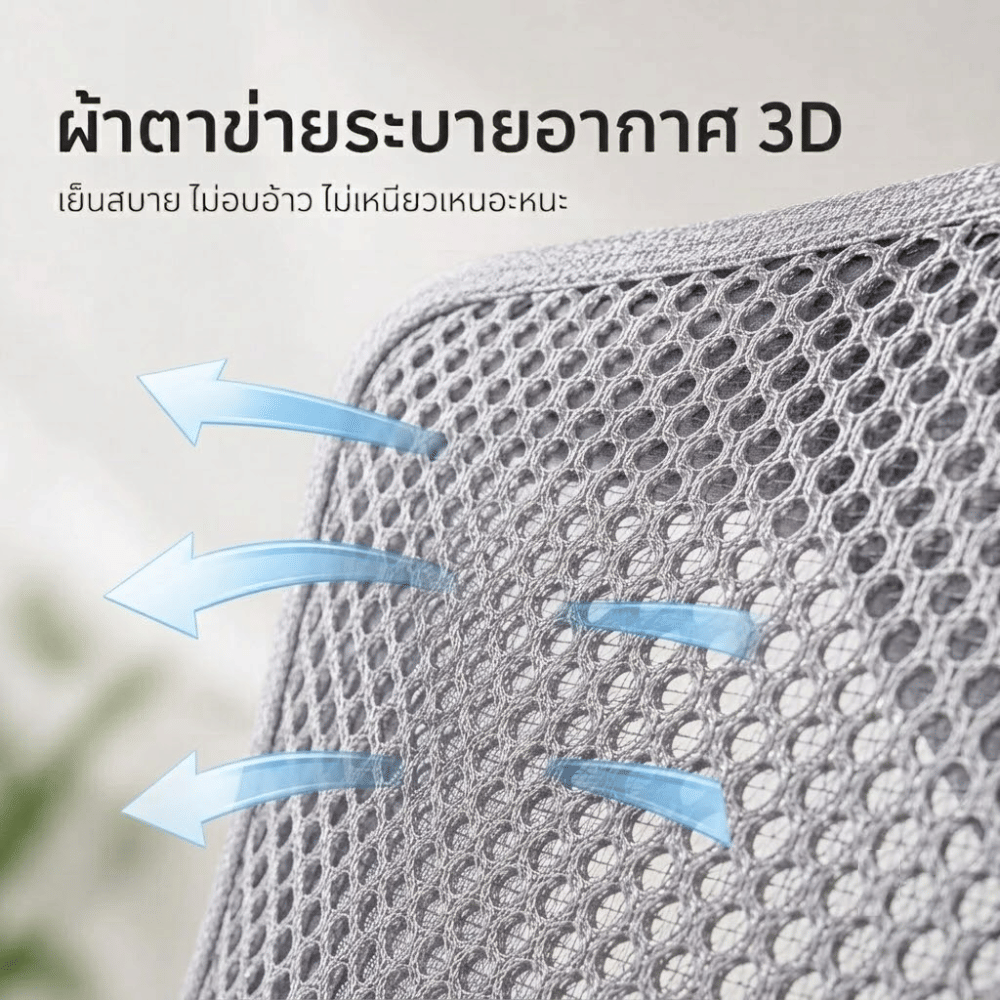 เก้าอี้สำนักงาน ELIFE GC-14 สีขาว_5